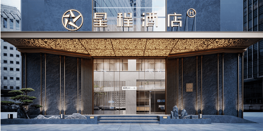 西昌華住酒店集團(tuán)旗下星程酒店/星程酒店怎么樣？連鎖酒店裝修公司哪家好？